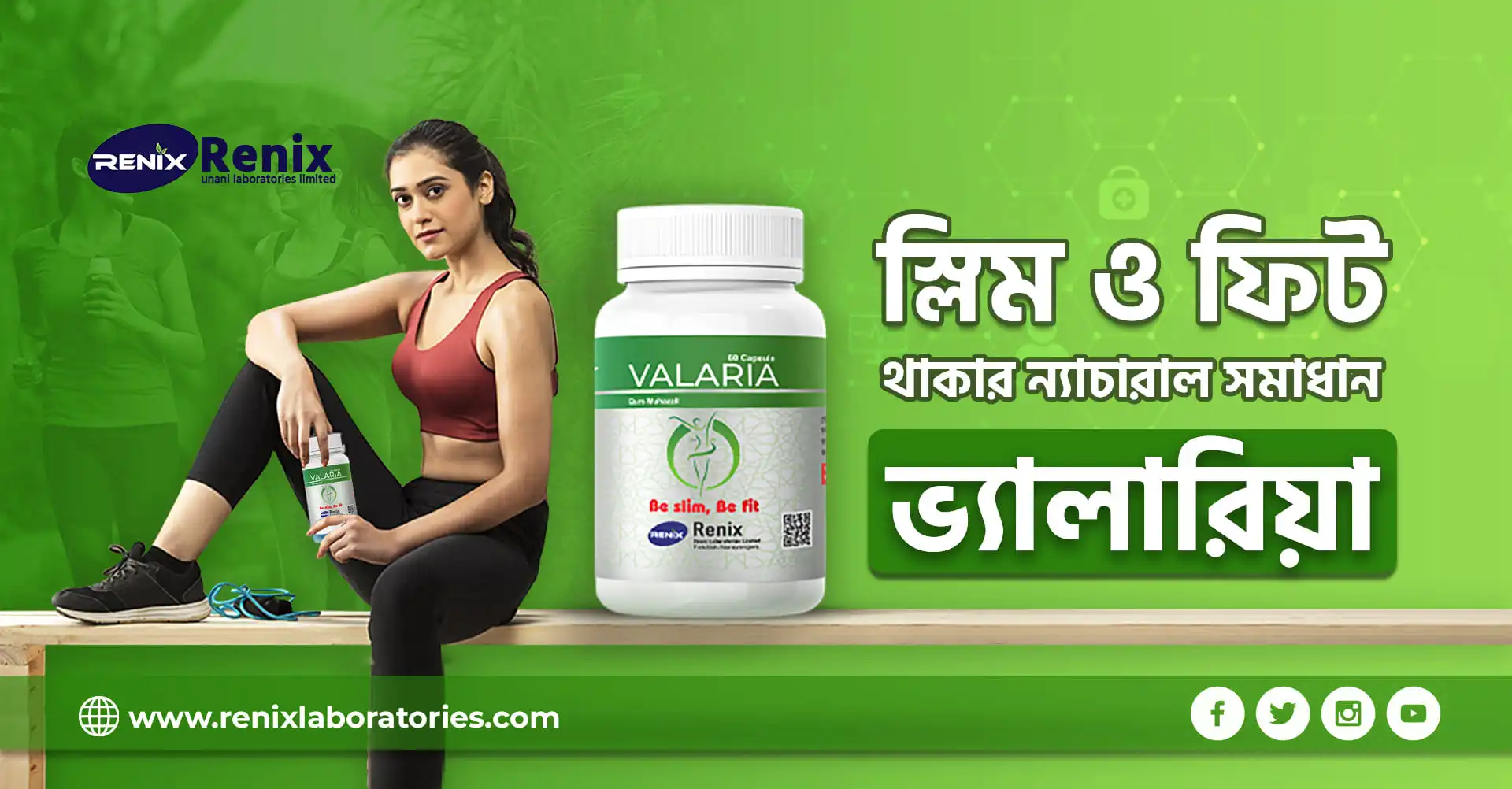 Natural weight loss supplements